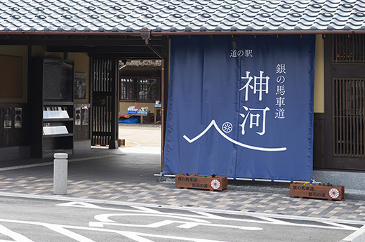 Kanzaki Daikoku Tea House photo